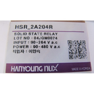 HSR-2A204R