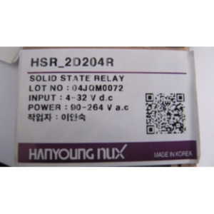 HSR-2D204R
